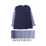 ストライプ/ネイビー | 綿100% 異素材使い トップス | A Happy Marilyn