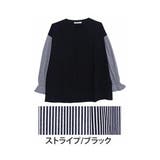 ストライプ/ブラック | 綿100% 異素材使い トップス | A Happy Marilyn