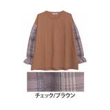 チェック/ブラウン | 綿100% 異素材使い トップス | A Happy Marilyn