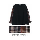 チェック/ブラック | 綿100% 異素材使い トップス | A Happy Marilyn