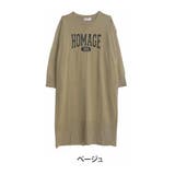 ベージュ | LAVEANGE カレッジロゴ ニットワンピース | A Happy Marilyn