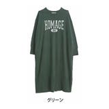 グリーン | LAVEANGE カレッジロゴ ニットワンピース | A Happy Marilyn