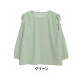 グリーン | 長袖 ギャザー使い プルオーバー | A Happy Marilyn