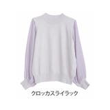 クロッカスライラック | プリーツシフォンスリーブ ニット プルオーバー | A Happy Marilyn