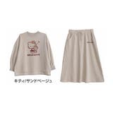 キティ/サンドベージュ | サンリオ 裏起毛 ルームウェア | A Happy Marilyn