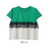 グリーン | Rin レース使いプリーツ切替 プルオーバー | A Happy Marilyn