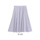 サックス | マルチストライプ マキシ スカート | A Happy Marilyn