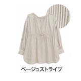 ベージュストライプ | LUMFORLEproducedbyMy:nia 前後2WAY シャツチュニック | A Happy Marilyn