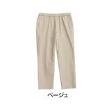 ベージュ | LUMFORLEproducedbyMy:nia ちょいゆる 麻混パンツ | A Happy Marilyn