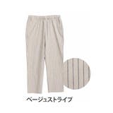 ベージュストライプ | LUMFORLEproducedbyMy:nia ちょいゆる 麻混パンツ | A Happy Marilyn