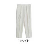 ホワイト | LUMFORLEproducedbyMy:nia きれいめ テーパードパンツ | A Happy Marilyn