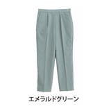エメラルドグリーン | LUMFORLEproducedbyMy:nia きれいめ テーパードパンツ | A Happy Marilyn