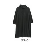 ブラック | スタンドカラー ポンチ ワンピース | A Happy Marilyn