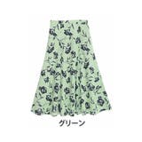グリーン | Rin 花柄 フレアスカート | A Happy Marilyn