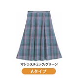 A/チェック/グリーン | 2タイプから選べる チェック マキシスカート | A Happy Marilyn