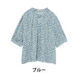 ブルー | Rin ヒョウ柄 タックスリットネックブラウス | A Happy Marilyn