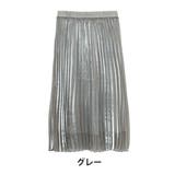 グレー | Rin ラメシアー アコーディオンプリーツスカート | A Happy Marilyn