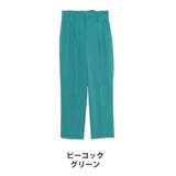 ピーコックグリーン | effortless mode センタータック | A Happy Marilyn