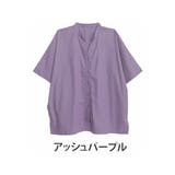 アッシュパープル | effortlessmode カラーで遊ぶ ドルマンスリーブシャツ | A Happy Marilyn