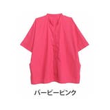 バービーピンク | effortlessmode カラーで遊ぶ ドルマンスリーブシャツ | A Happy Marilyn