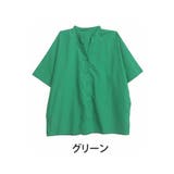 グリーン | effortlessmode カラーで遊ぶ ドルマンスリーブシャツ | A Happy Marilyn