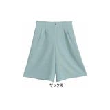 サックス | Rin さらっと上品素材 ショート丈パンツ | A Happy Marilyn