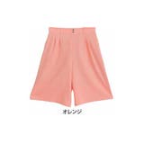 オレンジ | Rin さらっと上品素材 ショート丈パンツ | A Happy Marilyn