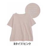 Bタイプ/ピンク | LUMFORLEproducedbyMy:nia コットン ロゴTシャツ | A Happy Marilyn