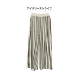 アイボリーストライプ | マルチストライプ ニット パンツ | A Happy Marilyn