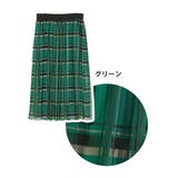 グリーン | Rin チェックチュール ロングスカート | A Happy Marilyn