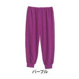 パープル | カラー リラックス ジョガーパンツ | A Happy Marilyn