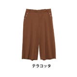 テラコッタ | Rin シルキーポンチ ワイドパンツ | A Happy Marilyn