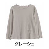 グレージュ | Rin こだわったのはシルエットと着心地 リブカットソートップス | A Happy Marilyn