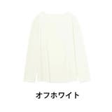 オフホワイト | Rin こだわったのはシルエットと着心地 リブカットソートップス | A Happy Marilyn