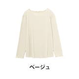 ベージュ(タグアイボリー) | Rin こだわったのはシルエットと着心地 リブカットソートップス | A Happy Marilyn