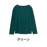 グリーン | Rin こだわったのはシルエットと着心地 リブカットソートップス | A Happy Marilyn