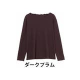 ダークプラム | Rin こだわったのはシルエットと着心地 リブカットソートップス | A Happy Marilyn