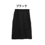 無地/ブラック | Rin フロントスリット ナロースカート | A Happy Marilyn