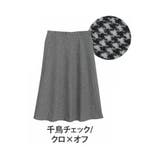 千鳥チェック/クロ×オフ | 2種類のチェックから選べる 優秀 フレアスカート | A Happy Marilyn
