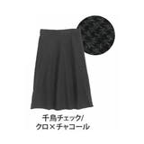千鳥チェック/クロ×チャコール | 2種類のチェックから選べる 優秀 フレアスカート | A Happy Marilyn