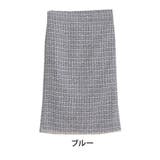 ブルー | 上品 ファンシーツイード ナロースカート | A Happy Marilyn