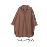 コーヒーブラウン | effortlessmode スキッパー ロングシャツ | A Happy Marilyn