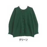 グリーン | LUMFORLEproducedbyMy:nia ドットボタン カーディガン | A Happy Marilyn
