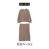クルーネック/モカベージュ | 選べる ニット セットアップ | A Happy Marilyn