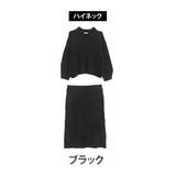 ハイネック/ブラック | 選べる ニット セットアップ | A Happy Marilyn