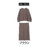 クルーネック/ブラウン | 選べる ニット セットアップ | A Happy Marilyn