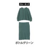 クルーネック/ボトルグリーン | 選べる ニット セットアップ | A Happy Marilyn