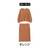 クルーネック/オレンジ | 選べる ニット セットアップ | A Happy Marilyn