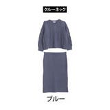クルーネック/ブルー | 選べる ニット セットアップ | A Happy Marilyn