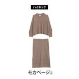 ハイネック/モカベージュ | 選べる ニット セットアップ | A Happy Marilyn